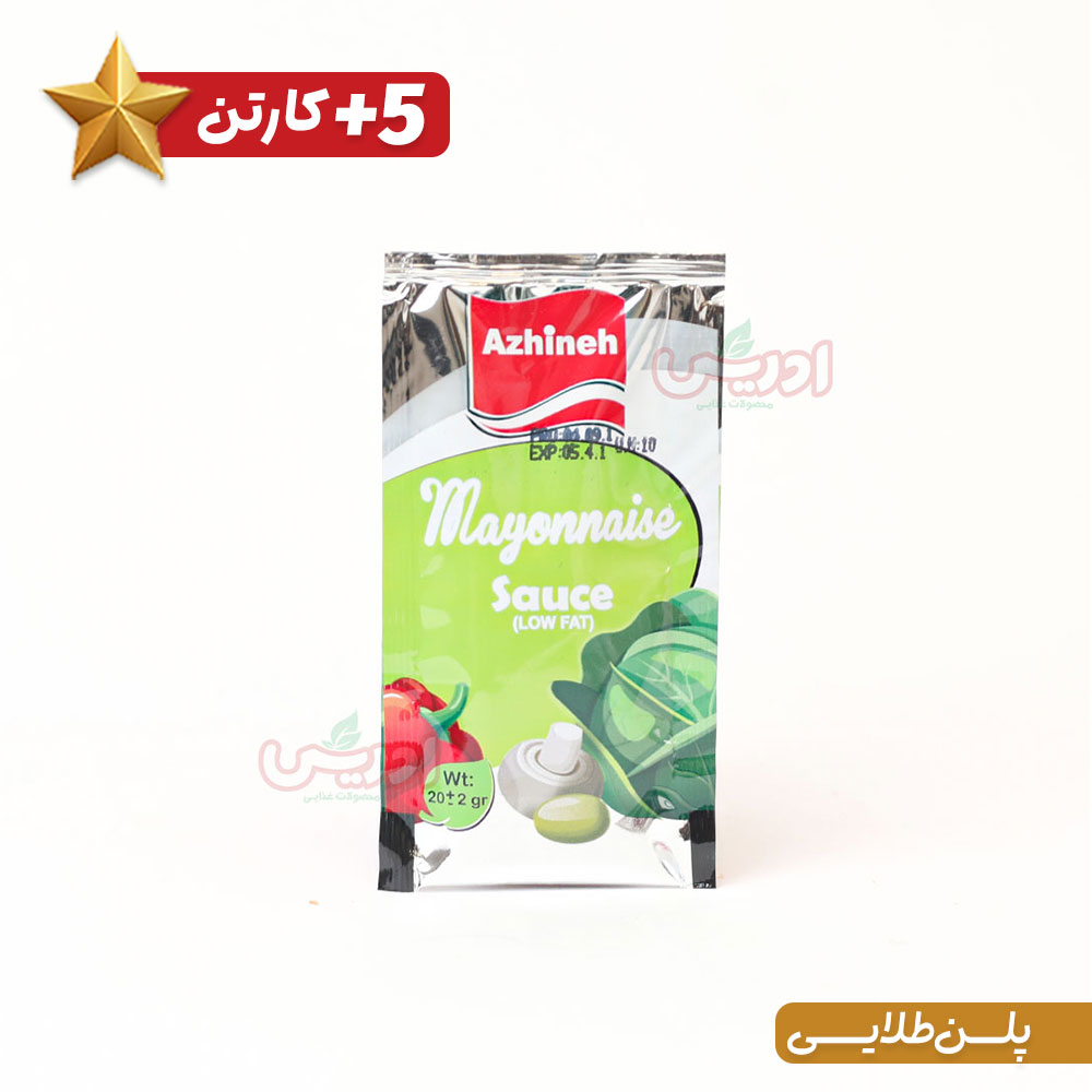 سس مایونز تک نفره آژینه بسته 300 عددی (پلن طلایی)
